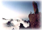 huangshan travel